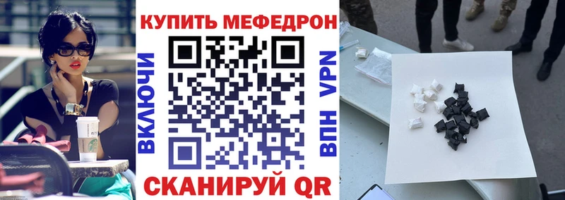 Галлюциногенные грибы Мензелинск