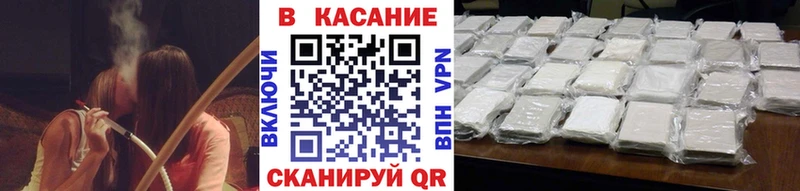 Как найти наркотики Мензелинск Каннабис  А ПВП  ГАШИШ  Мефедрон  АМФЕТАМИН  Кокаин 
