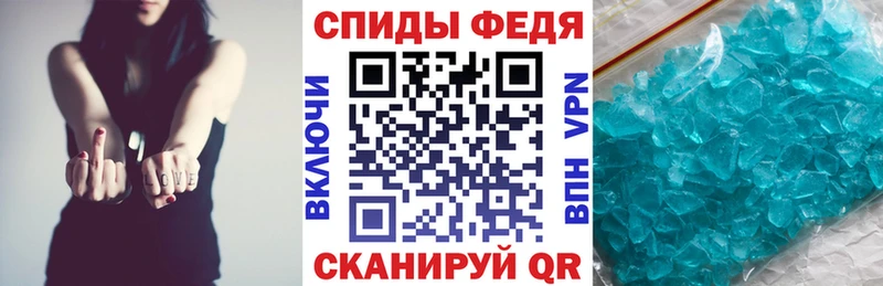 АМФЕТАМИН 97%  Мензелинск 