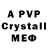 ЭКСТАЗИ 280мг NIGHTWULF