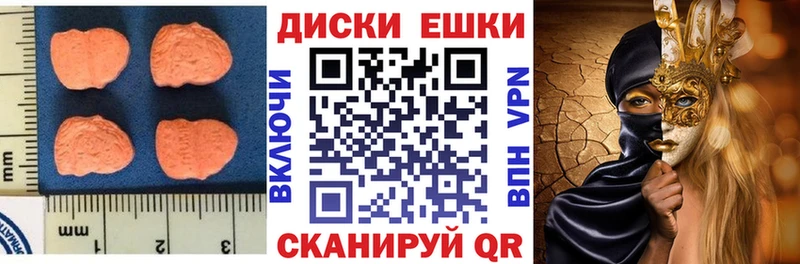 ссылка на мегу рабочий сайт  Мензелинск  ЭКСТАЗИ 280 MDMA 