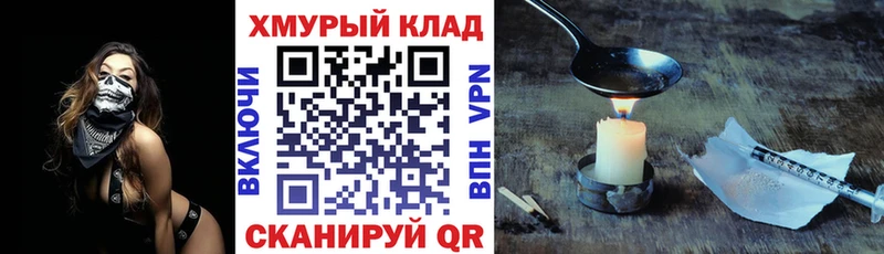 Героин белый  Мензелинск 