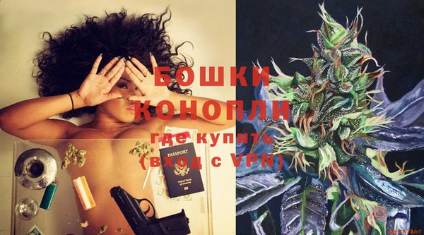 мефедрон VHQ Михайловск
