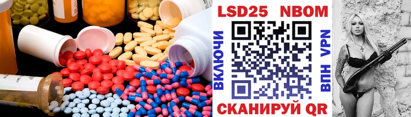 LSD-25 экстази ecstasy  Мензелинск 