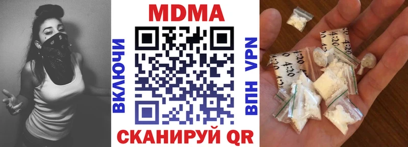 MDMA кристаллы  mega ссылки  Мензелинск  наркота 