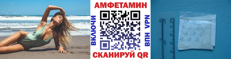Первитин винт  Мензелинск 