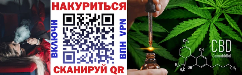 Канабис LSD WEED  Мензелинск 